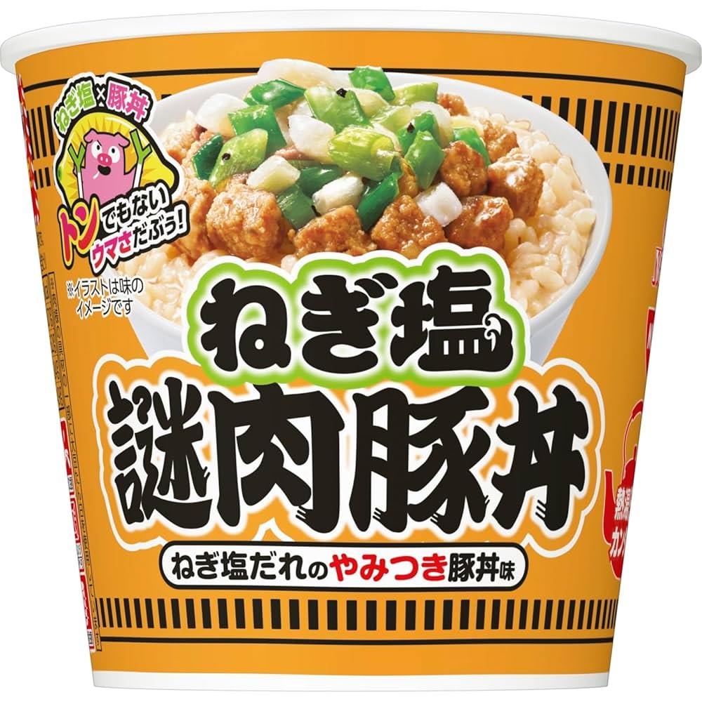 ストラップ 根付け 日清カップヌードル塩味 新品未使用 アクリルキューブ 71i4IqU1CEL._UF350,350_QL50_.jpg